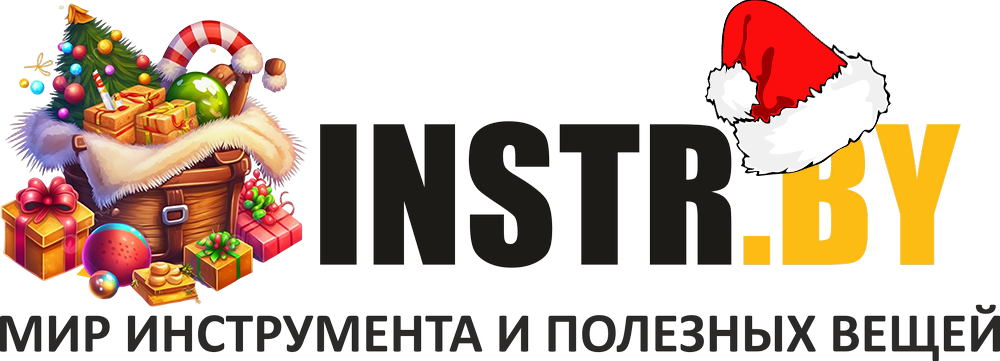 Магазин INSTR.BY - Мир инструмента и полезных вещей