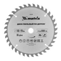 Пильный диск Matrix 73278 185mm 36T