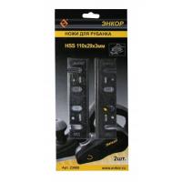 Ножи для рубанка ЭНКОР 23906 HSS