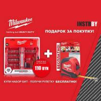 Промо набор Milwaukee 4932430906 Shockwave