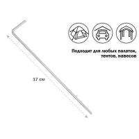 Колышек для палатки ARIZONE 28-117000 (1 шт.)