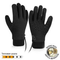 Перчатки мембранные Dexshell StretchFit Gloves 2.0 DEXFUZE®