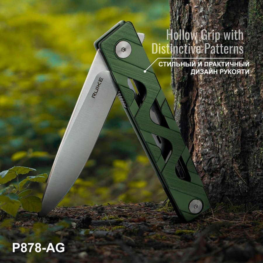 RUIKE P878
