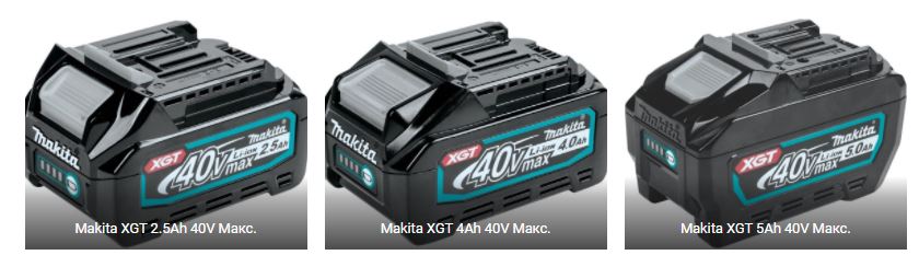 makita-xgt-40v-11.jpg